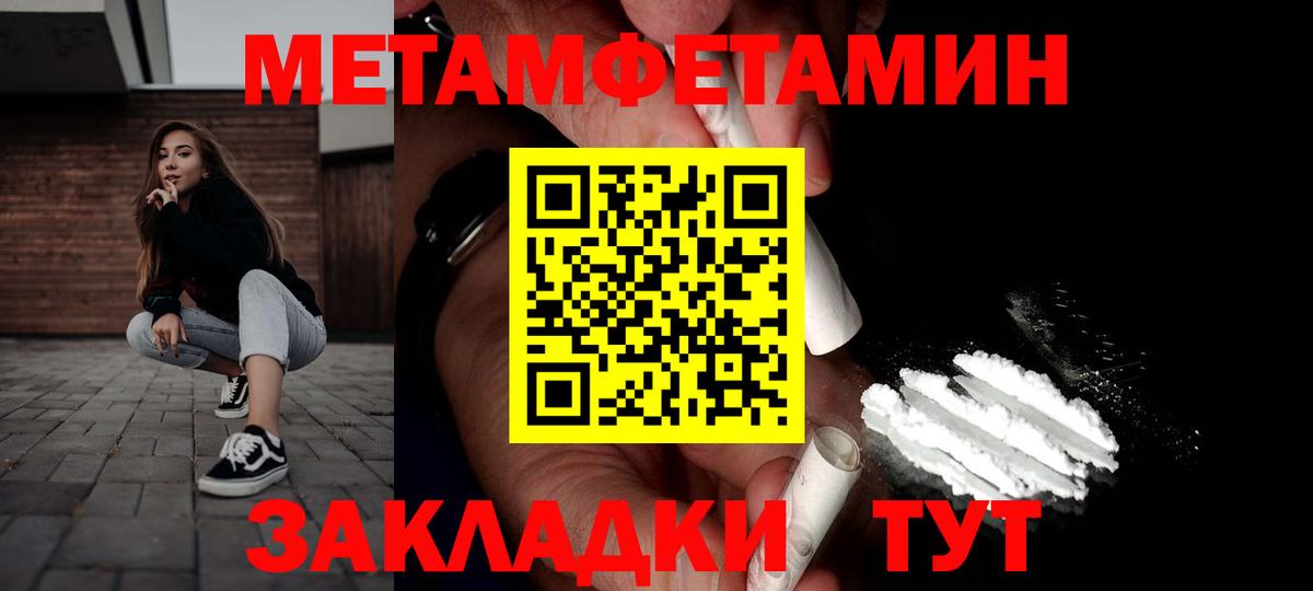 Амфетамин Premium Ахтубинск