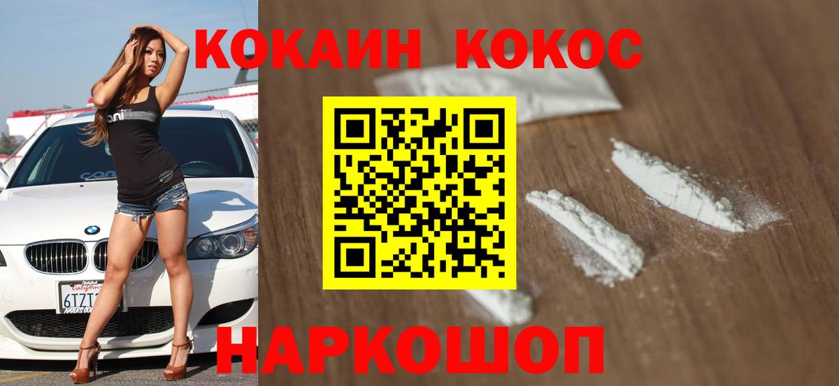 Ахтубинск  закладка  Кокаин Эквадор  Вход с VPN  КОКАИН VHQ 