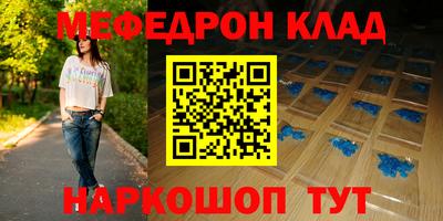 мескалин Рыбинск