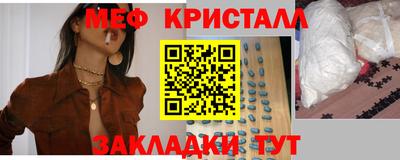 мескалин Рыбинск