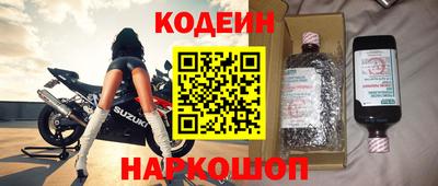 кокаин премиум Рязань