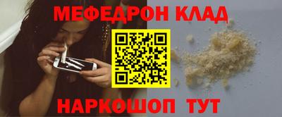 кокаин премиум Рязань