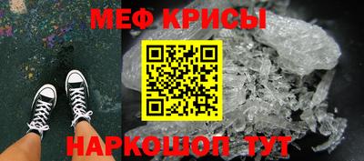 меф VHQ Рузаевка