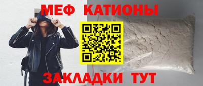 мескалин Рыбинск