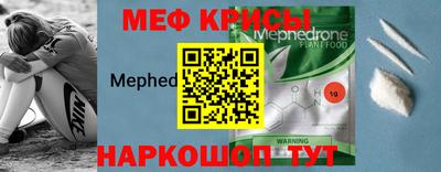меф VHQ Рузаевка