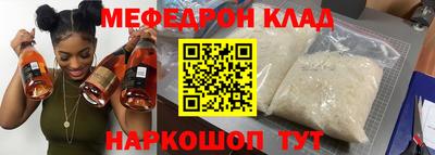 кокаин премиум Рязань