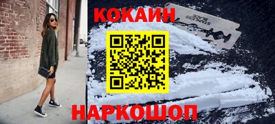 мескалин Рыбинск