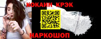 мескалин Рыбинск