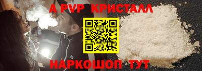 кокаин премиум Рязань