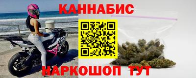 мескалин Рыбинск