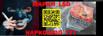 мескалин Рыбинск