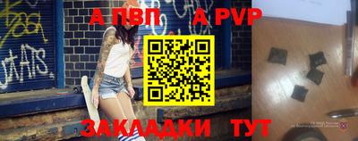 меф VHQ Рузаевка