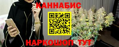 мескалин Рыбинск