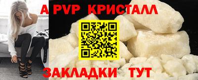кокаин премиум Рязань