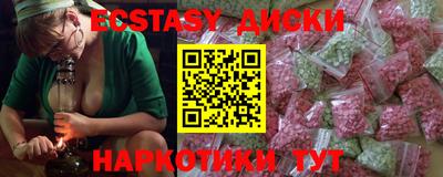 меф VHQ Рузаевка