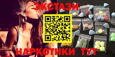 мескалин Рыбинск