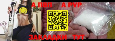 меф VHQ Рузаевка