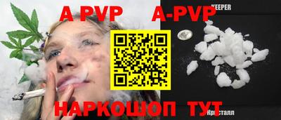 мескалин Рыбинск