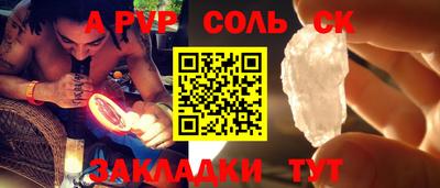 мескалин Рыбинск