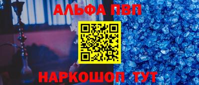 мескалин Рыбинск