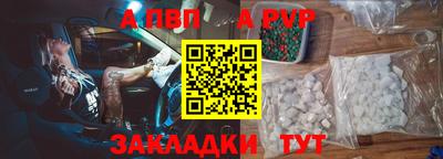 мескалин Рыбинск
