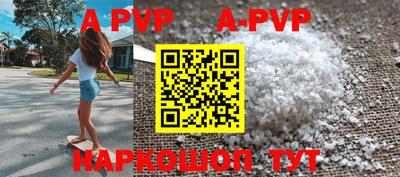 меф VHQ Рузаевка
