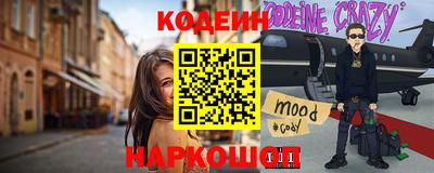 меф VHQ Рузаевка