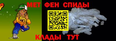 меф VHQ Рузаевка