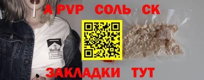 кокаин премиум Рязань