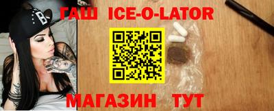 мескалин Рыбинск