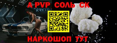 кокаин премиум Рязань