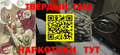 кокаин премиум Рязань