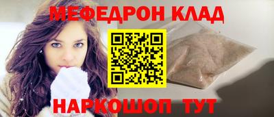 меф VHQ Рузаевка
