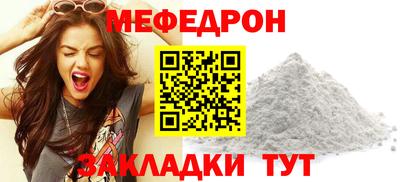 кокаин премиум Рязань