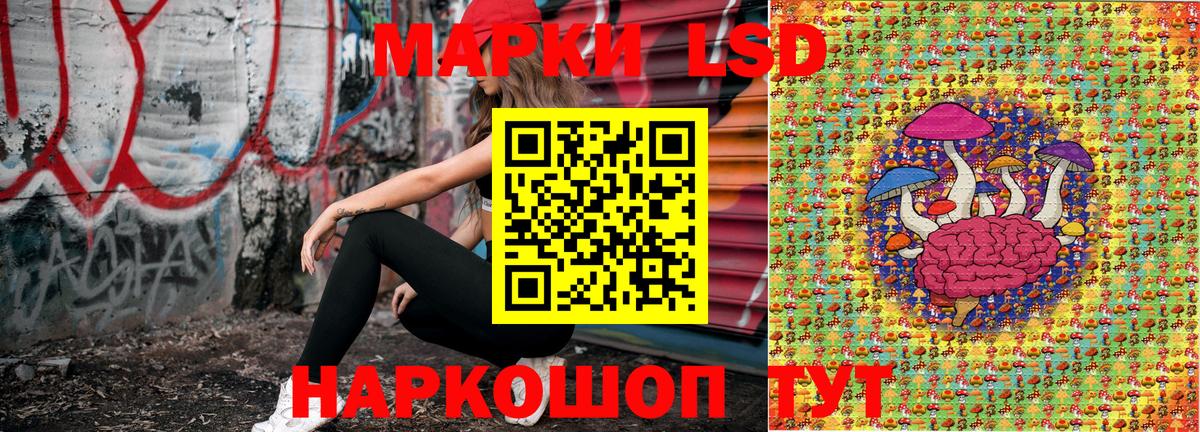 Марки NBOMe  Вход с VPN  Ахтубинск  Марки 25I-NBOMe 1,8мг 