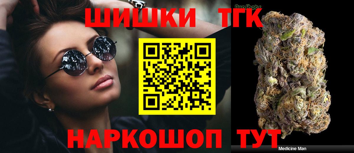 Бошки марихуана VHQ Ахтубинск